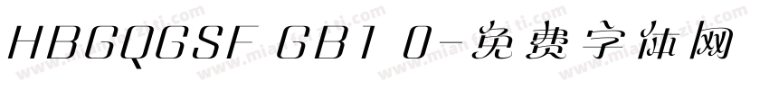 HBGQGSF GB1 0字体转换